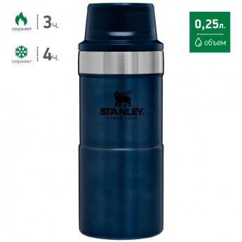 Термокружка STANLEY CLASSIC TRIGGER ACTION ONE HAND 2.0 0,25L 10-09849-012 синий