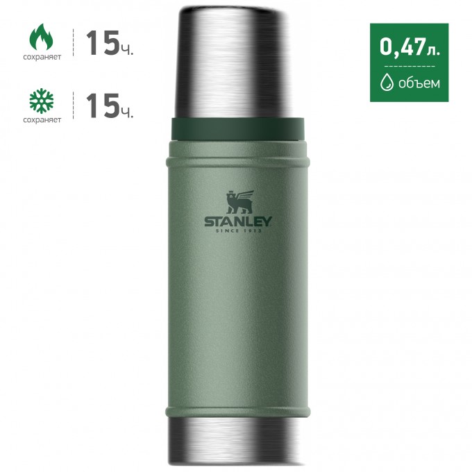 Термос STANLEY CLASSIC 0,47L темно-зеленый 10-01228-072